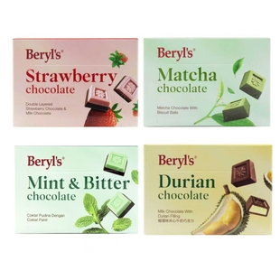 马来西亚原装进口Beryl's倍乐思榴莲抹茶草莓薄荷巧克力60克特产