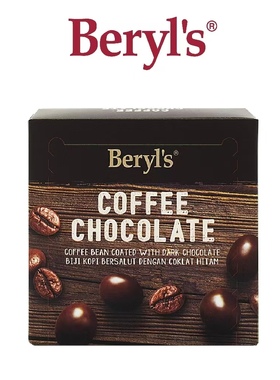 马来西亚原装正品Beryl's倍乐思咖啡豆夹心黑巧克力120克特产零食