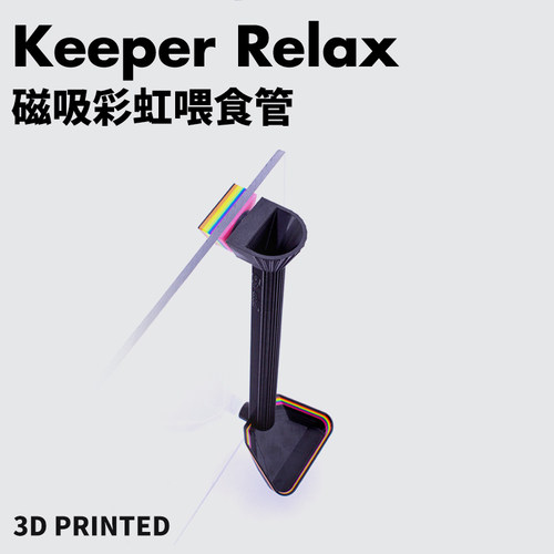 Keeper Relax磁吸喂食管缸壁喂食器荧光投食饲料投喂管漏斗防浑水