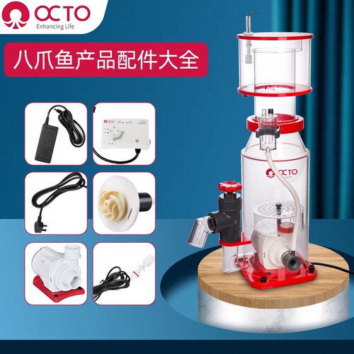 octo八爪鱼蛋分水泵控制器转子变压器配件电源线全蛋分配件