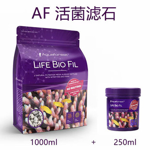 AF紫色森林水族鱼缸海水引菌石活菌滤石活性炭