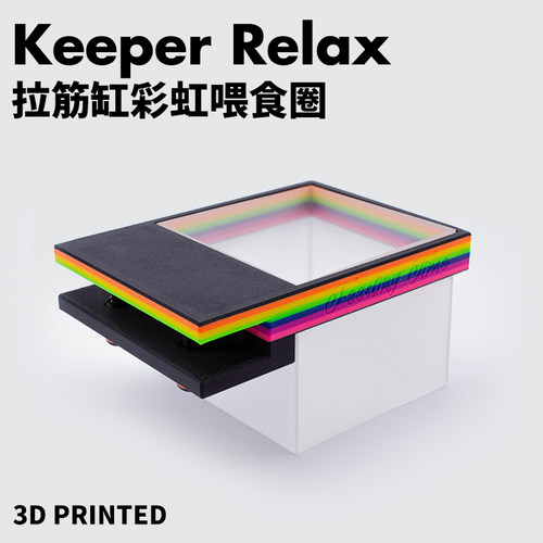 Keeper Relax荧光拉筋缸喂食圈荧光投食圈上浮饲料投喂圈防浑水