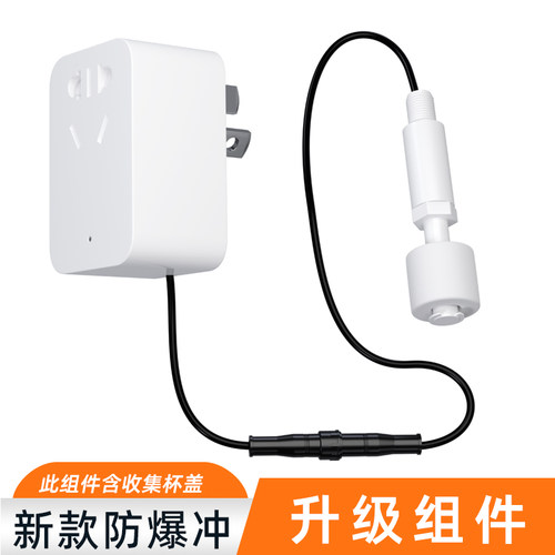 AE防爆冲蛋分装置ECZPS 401  601 DF海缸蛋白质分离器升级配件