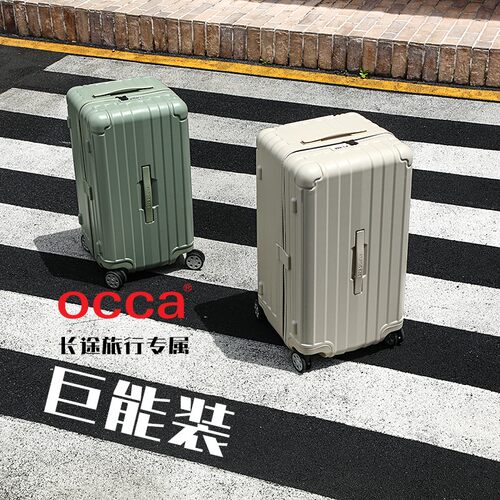 occa大容量高颜值行李箱
