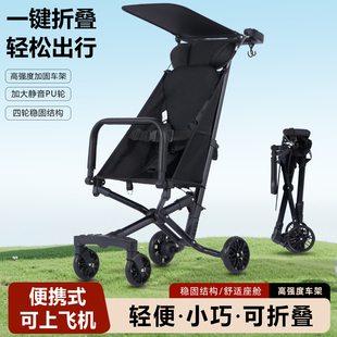 3300儿童手推车推车超轻口袋轻便神器折叠可折叠一键婴儿宝宝旅行
