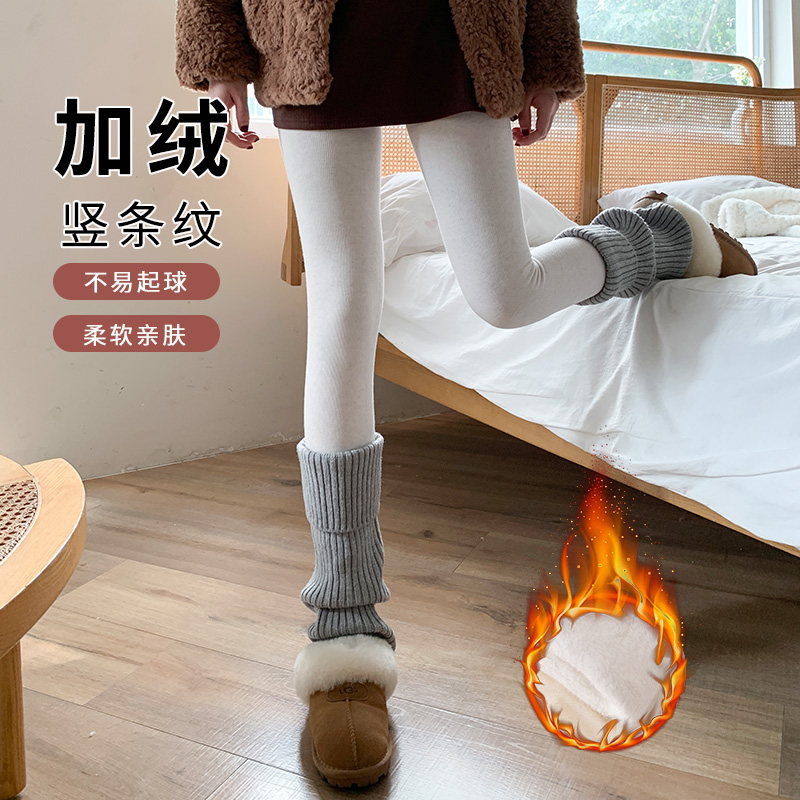 羊羔绒打底裤白色系列下雪天更搭