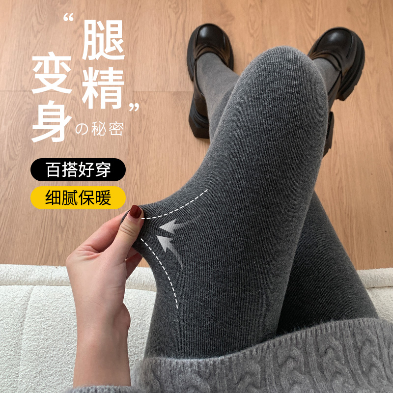 秋冬灰色纯棉加绒连裤袜