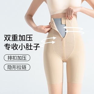 提臀收腹裤 强力收腹收小肚子女高腰无痕产后塑形束腰翘臀收胯内裤