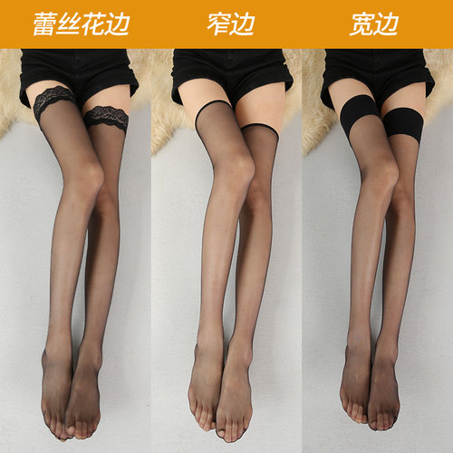 蕾丝边长筒过膝丝袜加长