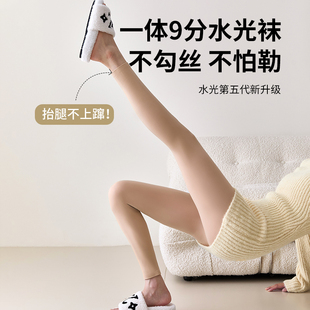 光腿神器女秋冬季 袜 水光袜超自然裸感春秋薄一体肉色九分打底连裤