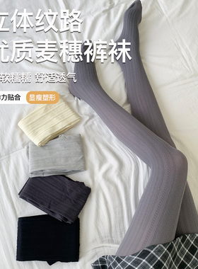 日系提花天鹅绒连裤袜女春秋款不掉档深灰色打底袜秋季丝袜防勾丝