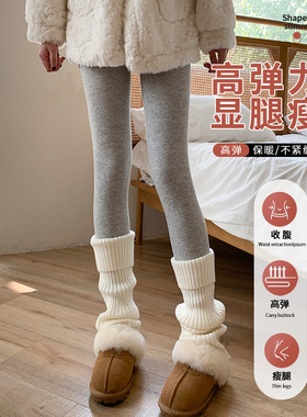 浅灰色打底裤外穿秋冬加绒打底袜女冬季羊绒保暖穿裙子里的连裤袜