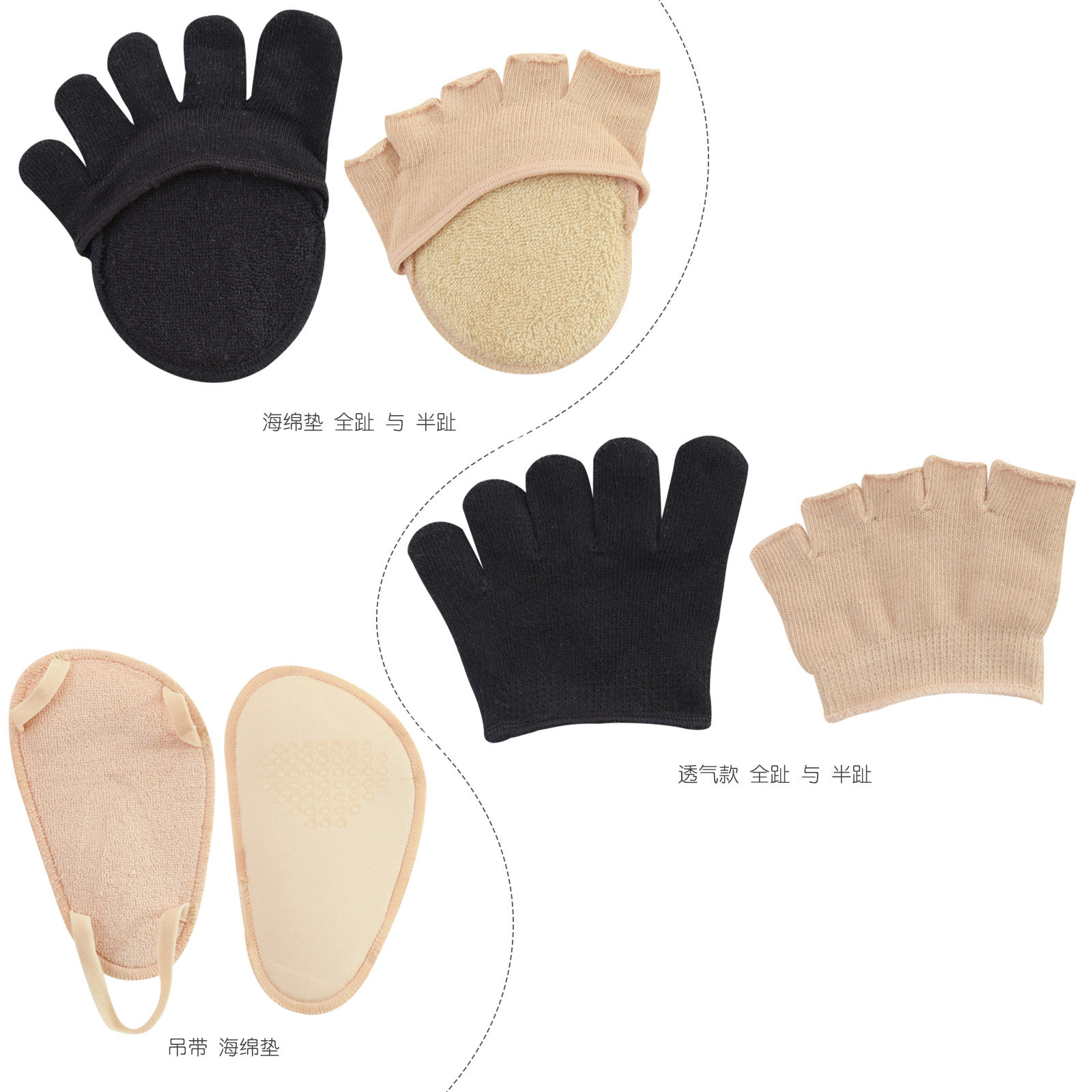 2双装 半脚五指袜夏季全棉吸汗透气防磨脚半截鱼嘴露趾海绵垫船袜,女士内衣/男士内衣/家居服,船袜,淘宝优惠券,粉丝福利购,淘宝优惠卷
