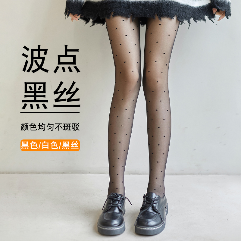幂式黑丝波点丝袜0D超薄黑丝袜