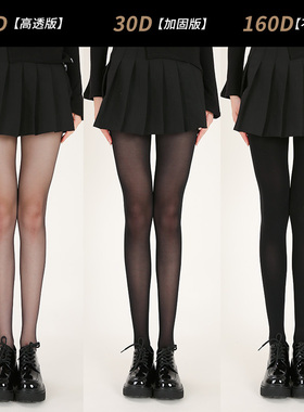 清透黑色丝袜女夏天0d超薄款高透黑丝春秋小个子夏季穿搭20d裤袜