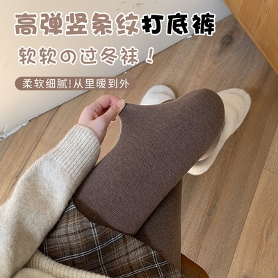 义乌发货2024秋冬显瘦打底裤