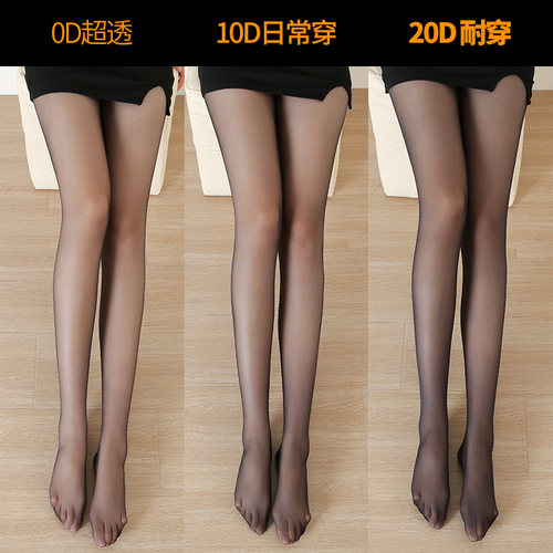 3双高级感黑丝袜0D连裤袜