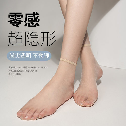 短袜夏季薄款隐形防滑