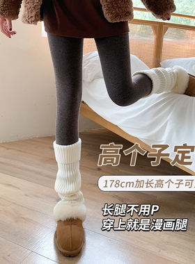 咖色打底裤女加长版高个子2025新款秋冬打底袜冬季加绒棕色连裤袜