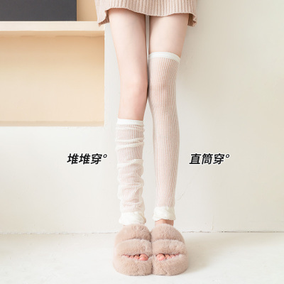 2双夏季防晒袜套冰丝薄款