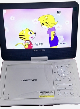 全新日本进口白色移动DVD便携EVD影碟车载充电视儿童CD学习播放器