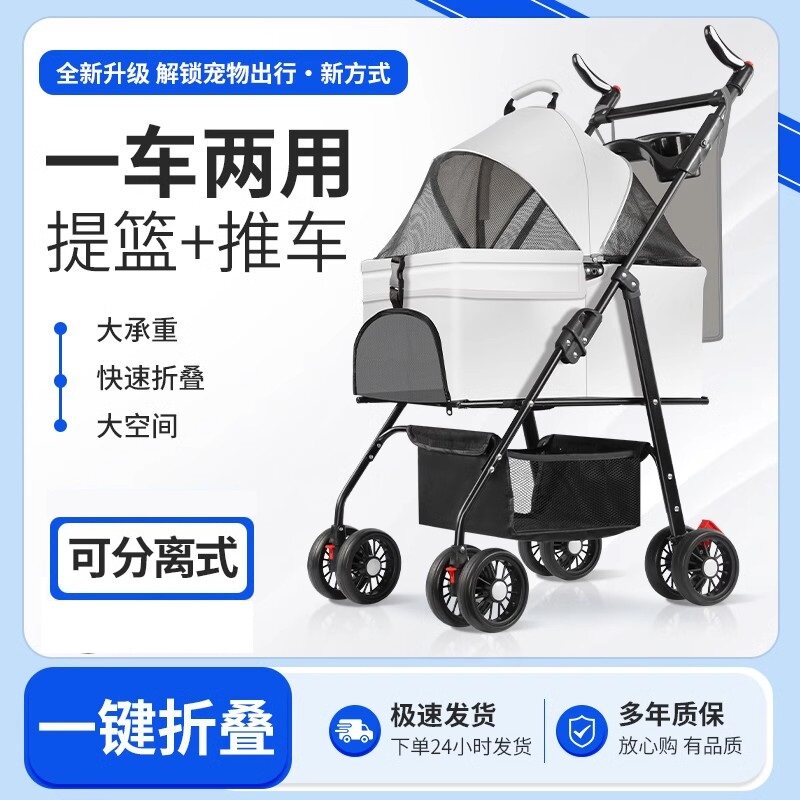 宠物推车狗狗猫咪中大型犬小型犬外出宠物车户外出行轻便可折叠