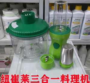 安利赠品三合一营养早餐料理机搅拌器蛋白粉搅拌器