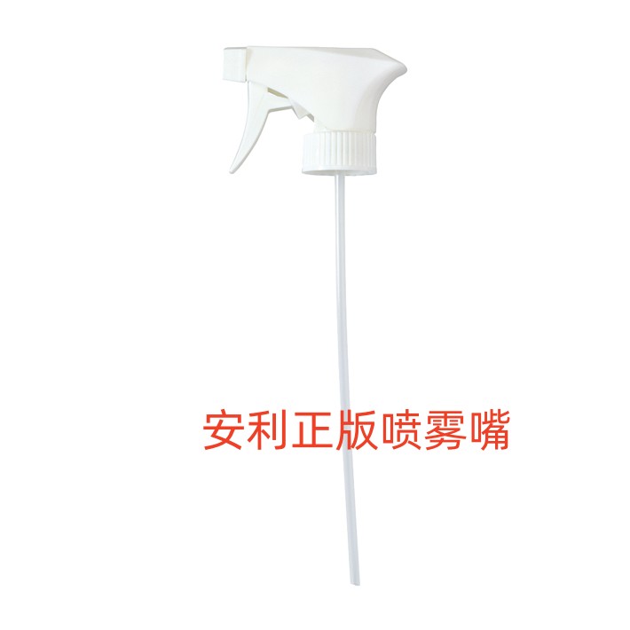 安利优生活®喷雾瓶喷头正品,厨房/烹饪用具,按压嘴,淘宝优惠券,粉丝福利购,淘宝优惠卷