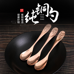 铜勺饭勺补铜铜叉餐具纯铜家用套装韩式大号小纯紫铜纯韩国紫铜碗