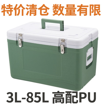 保温箱6面PU商用食品级冷藏箱钓鱼可坐便携保热外卖运输箱瑕疵品