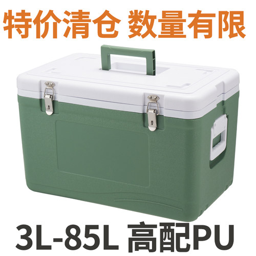 性价比高Kbcool保温箱保冷一整天