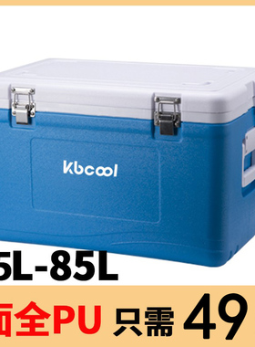 保温箱6面PU商用食品级冷藏箱钓鱼可坐便携保热外卖运输箱瑕疵品