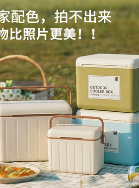 科保保温箱户外冰块露营保温箱