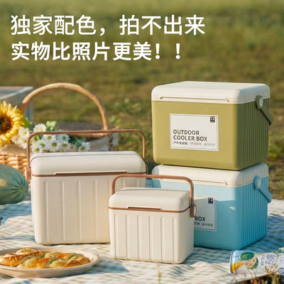 科保保温箱户外冰块露营保温箱
