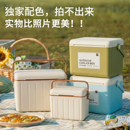 科保保温箱户外冰块露营保温箱