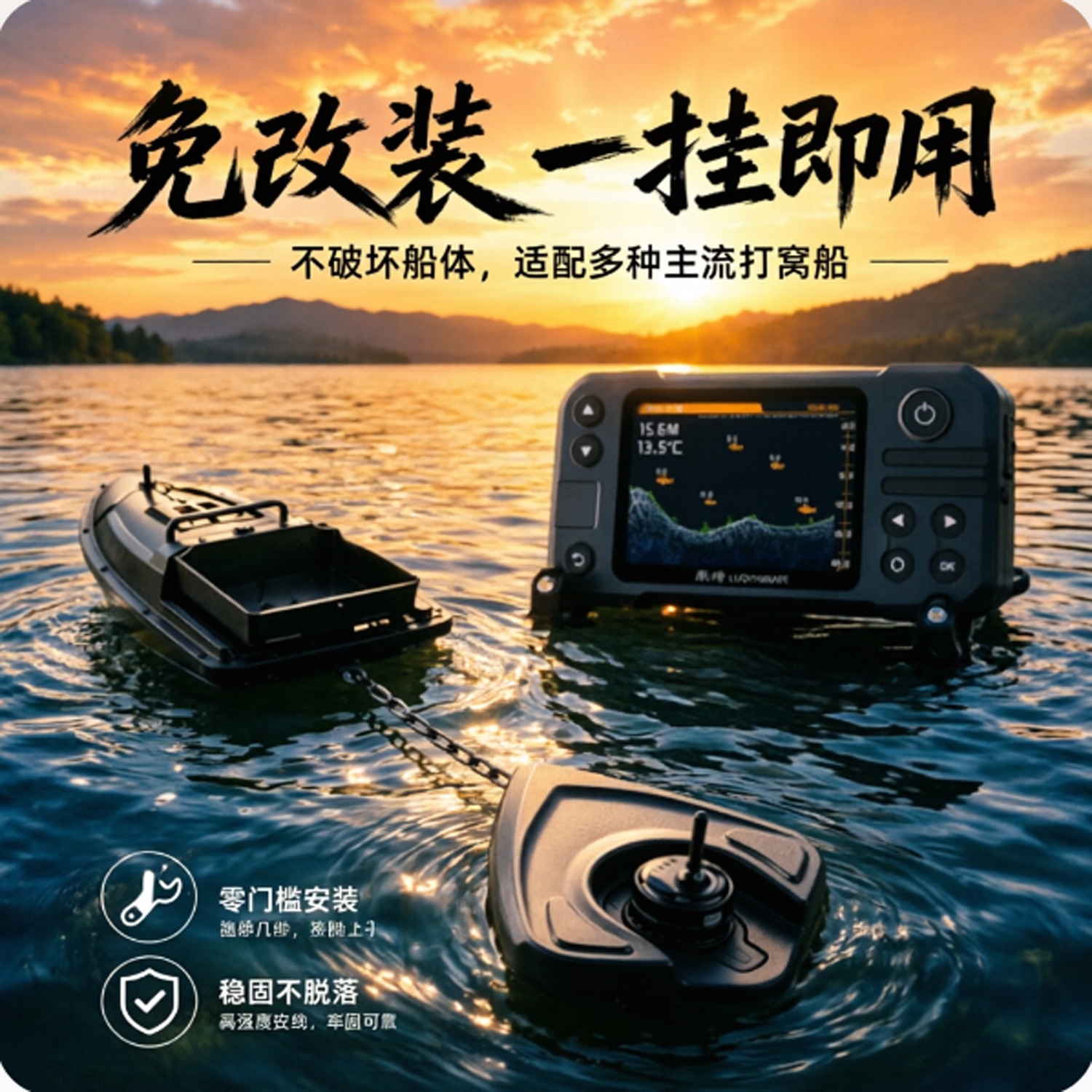 26年新款乐琦探鱼器 无线遥控打窝船专用钓鱼套装找鱼器 超远距离