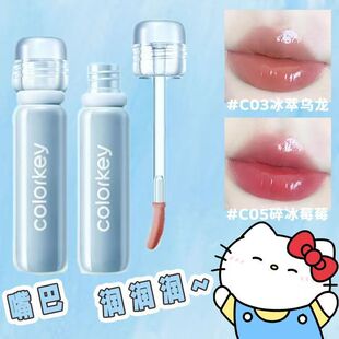 Colorkey珂拉琪小冰钻唇漆唇釉女玻璃唇透明不易沾杯正品保证