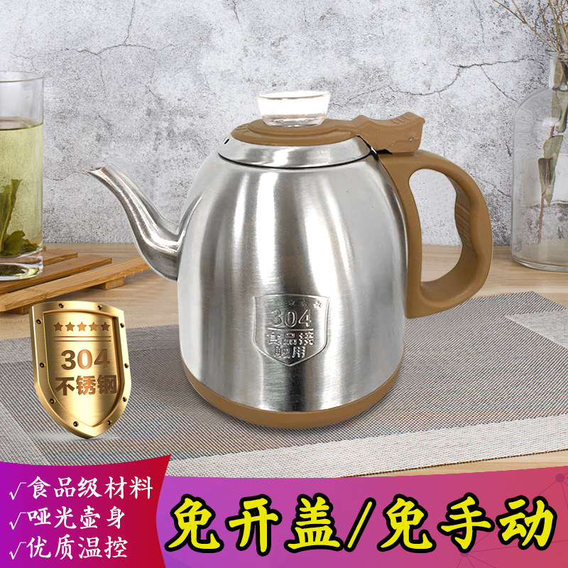 明灶开水壶不锈钢烧水壶