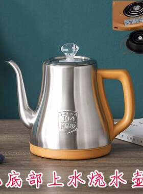 程信茗器304不锈钢烧水壶自动断电上水壶家用茶具底部上水涌泉式