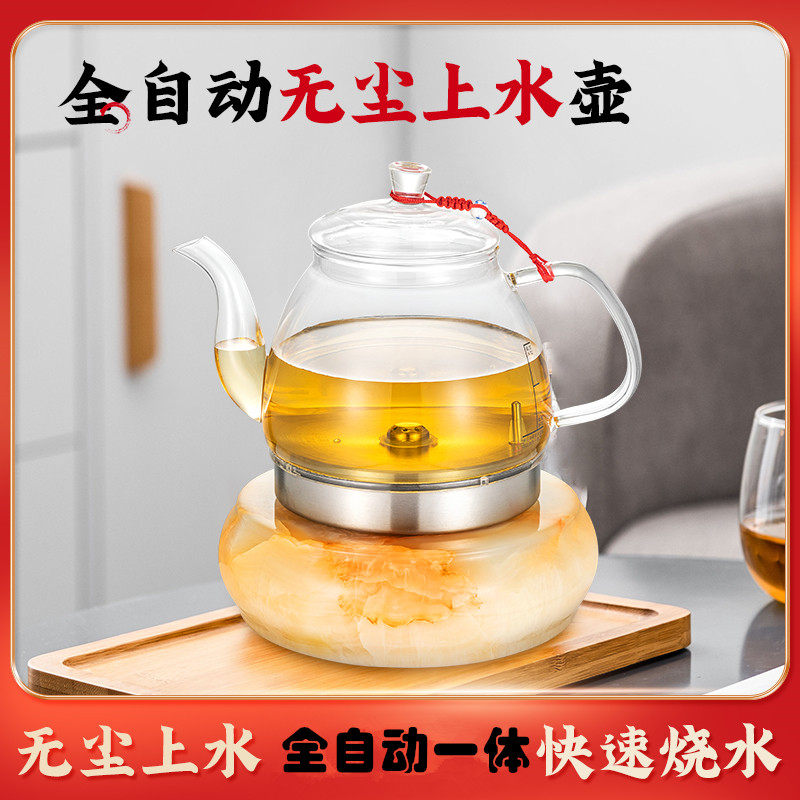 全自动底部上水电热烧水壶泡茶茶台一体原玉石茶炉透明玻璃煮茶壶