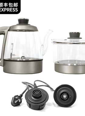 岩石板茶台电茶炉煮茶器套装