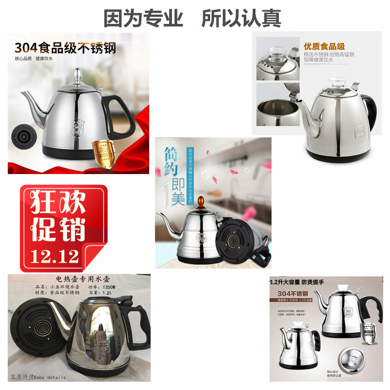 Qinyuan Rongshida fully automatic Sheung Shui multi-function Tea stove Tea bar Matching kettle 304 Stainless steel electric kettlein the Tableware , Tea set , Teapot  category - from Buy2taobao.com to provide professional Taobao agent buy service