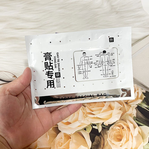 医万硕祛湿穴位贴祛湿体粗腰圆身体困倦排湿男女伏湿膏理疗