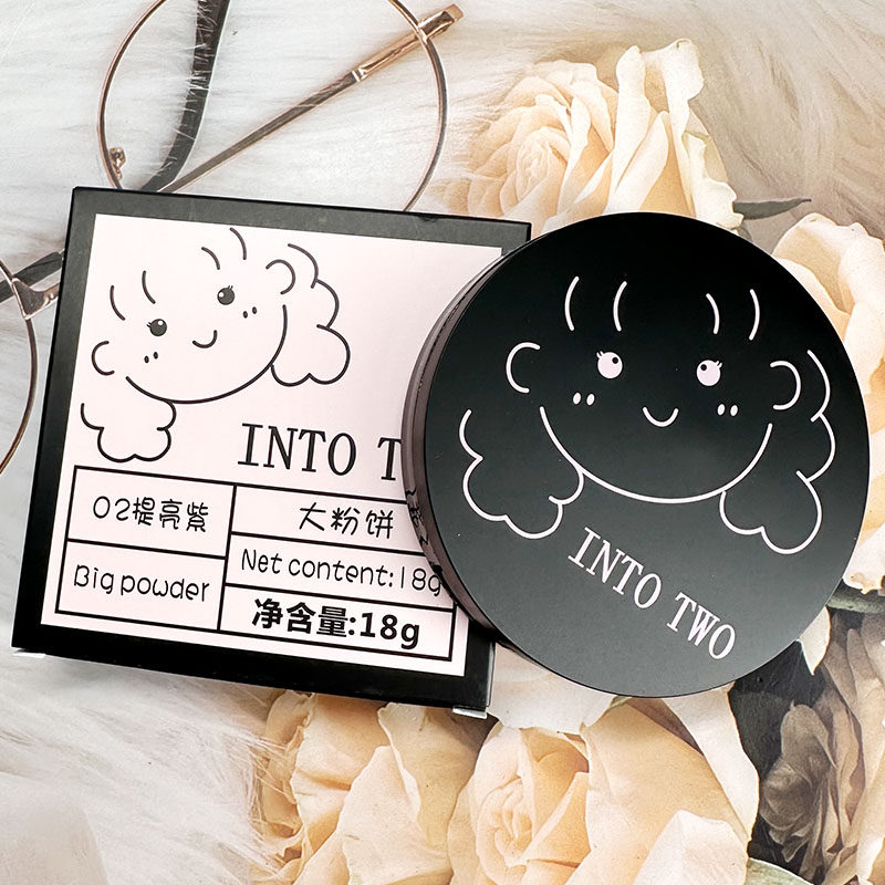 INTO TWO大粉饼02提亮紫卡通可爱定妆粉饼18g轻薄透气雾面遮瑕
