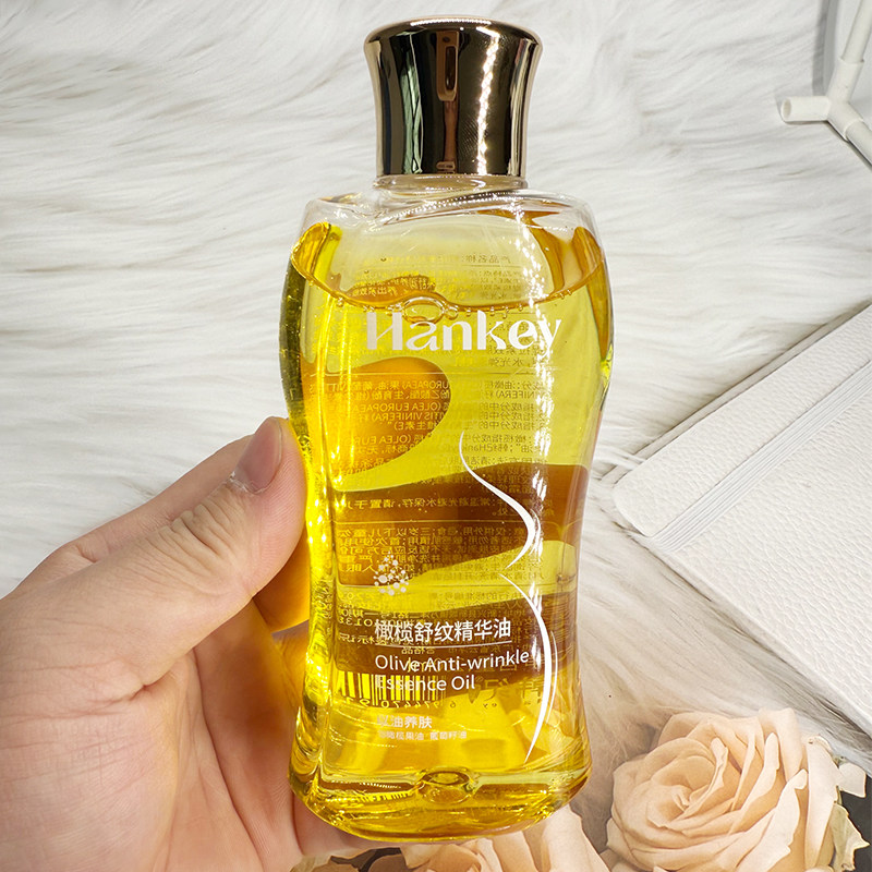 HANKEY韩纪橄榄精华油身体护理油保湿滋润200ml紧致抗皱按摩精油,美容护肤/美体/精油,身体护理油,淘宝优惠券,粉丝福利购,淘宝优惠卷