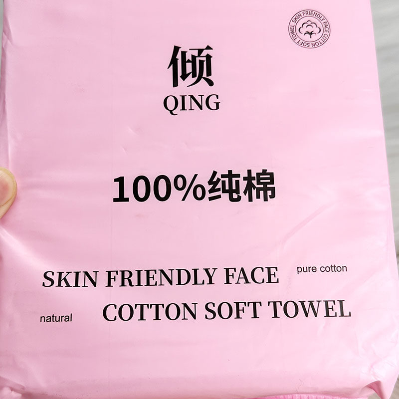 倾臣100%纯棉棉柔巾亲肤柔软洗脸巾天然棉质面部洁面巾