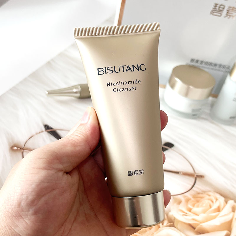 碧素堂烟酰胺洁面乳柔肤水润肤乳精华液保湿霜眼霜补水透润单瓶