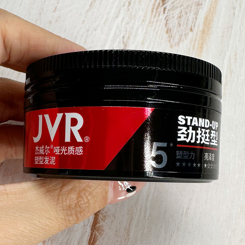 JVR杰威尔发泥哑光质感80g强劲定型造型发泥男士发型持久塑型自然图片