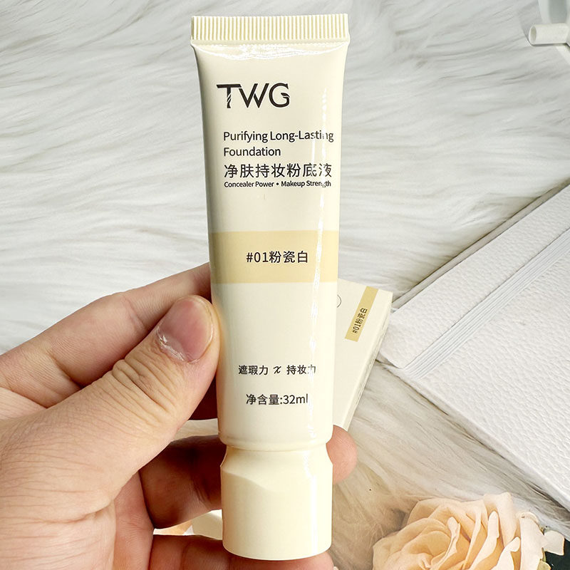 TWG净肤持妆粉底液持久防水防汗不卡粉水润服帖自然轻薄粉底液,彩妆/香水/美妆工具,粉底液/膏,淘宝优惠券,粉丝福利购,淘宝优惠卷