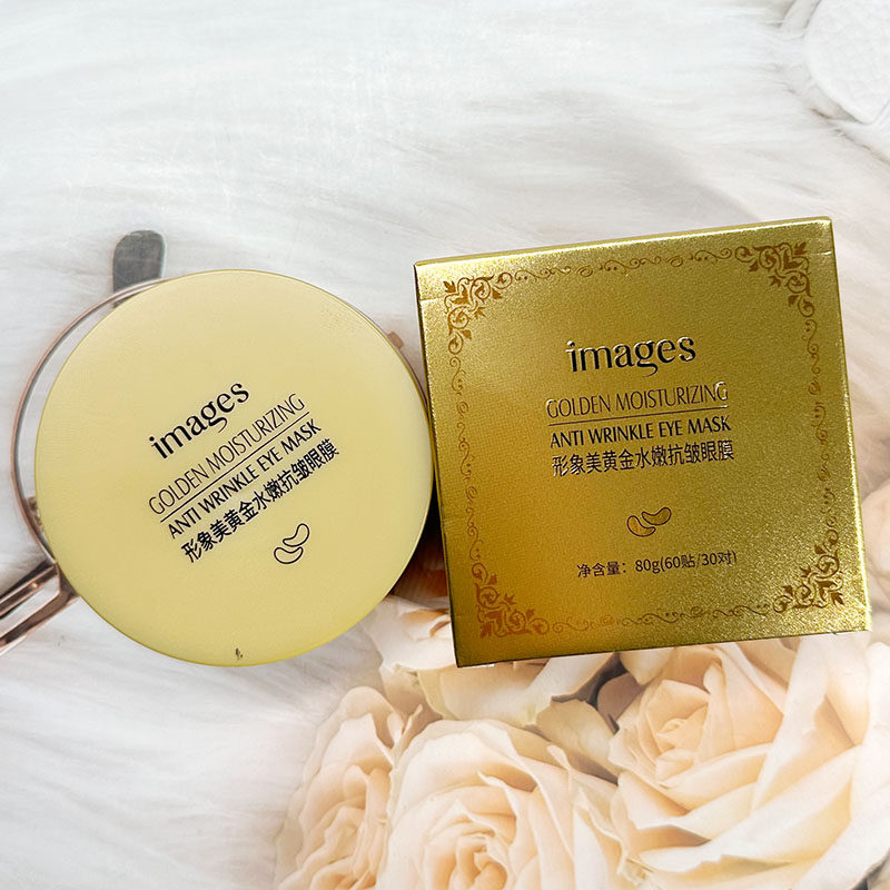 形象美黄金水嫩抗皱眼膜紧致滋润淡化眼纹淡化细纹眼部护理水润